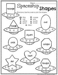 Space Theme Preschool Planning Playtime Space Theme Preschool Shape Worksheets For Preschool Preschool Planning