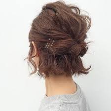 Half Up Twisted Updos For Short Hair Shorthairbun Hair Styles Short Hair Updo Short Hair Styles