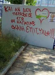 Jun 14, 2021 · μητσοτακησ για πανελλαδικεσ: Kalh Epityxia Stis Panelladikes Apo Ton Orxomeno Me To Pio Yperoxo Mhnyma Arcadia Portal