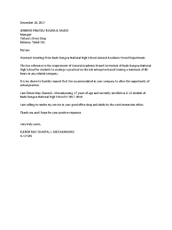 A recommendation letter puts the referee in a position to vouch for the student's abilities or personal qualities. Application Letter Work Immersion Learning Behavior Modification