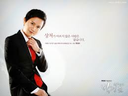 Kdramaclicks Woman Of Matchless Beauty Park Jung Geum