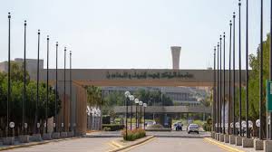 نريد لهذه الجامعة أن تكون جامعة متميزة. Ø¬Ø§Ù…Ø¹Ø© Ø§Ù„Ù…Ù„Ùƒ ÙÙ‡Ø¯ Ù„Ù„Ø¨ØªØ±ÙˆÙ„ ÙˆØ§Ù„Ù…Ø¹Ø§Ø¯Ù† ØªØ·Ù„Ù‚ Ø¨Ø±Ù†Ø§Ù…Ø¬ Ù…Ø§Ø¬Ø³ØªÙŠØ± Ø§Ù„Ø³Ù†Ø© Ø§Ù„ÙˆØ§Ø­Ø¯Ø© Ù…Ø¬Ù„Ø© Ø³ÙŠØ¯ØªÙŠ