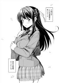 痴漢エロ漫画】痴漢から助けた大人しいJKを俺が痴漢する…こんなエクスタシー普通じゃ味わえないwww【彼女の日痴情／カトチン】 |  エロ漫画スタイル｜エロ漫画 エロ同人誌 無料