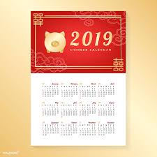 Red And Gold Chinese Calendar 2019 Free Image By Rawpixel Com Ningzk V Chinese Calendar Free Design Resources Chinese New Year Greeting