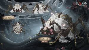 非公式】第五人格最新情報 on X: 【新衣装】 結魂者-UR衣装「花祭り」 イベントショップにて販売。  t.comJjJfp3oHx  X