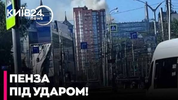 💥ПЕНЗА ПІД ПОТУЖНИМ УДАРОМ! РОСІЯНИ У ТОТАЛЬНІЙ ПАНІЦІ ЧЕРЕЗ ВИБУХИ