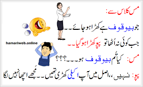 Ta k machar eak he flavour pi pi kar bore nah ho jay. Funny Post For Facebook Group In Urdu