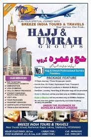 Pin On Breeze India Tours Travels