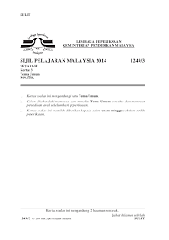 Tulis nombor soalan dan tulis esei dengan perenggan. Kertas 3 Sejarah Spm 2014 Soalan Umum