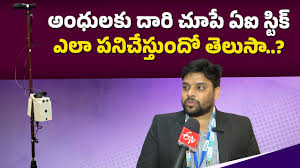 ETV Telangana News image