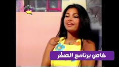 46 عاماً، بنفس عمر أحلام وأصالة نصري. Die 200 Besten Ideen Zu Haifa Real Life In 2021 Zero Size Haifa Wehbe Alles Gute Zum Geburtstag Prinzessin