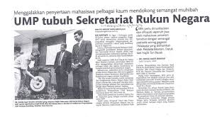 Kedatangan inggeris dan dasar imigrasi liberal yang diperkenalkan mereka telah menukar bentuk masyarakat negara ini. Rukun Negara Dalam Membentuk Sebuah Masyarakat Yang Harmoni February 2016