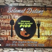 Maklumlah, jika tersalah pilih tempat. Kedai Makan Keluaga Murah Sedap Kuala Terengganu Warung Ikan Bakar Pior Home Facebook