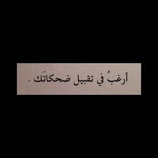 pin by حنــو on رمزيات beautiful men faces cool girl pic fake girls