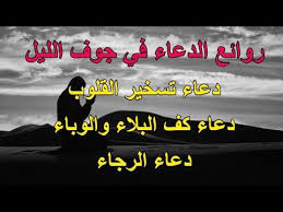 Pin On خير الدعاء