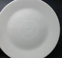 RFH UV Laser Engraving Word On Ceramics