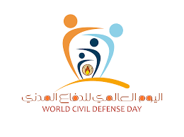 وضع القيود على حركة المرور والإضاءة. Ø§Ù„ÙŠÙˆÙ… Ø§Ù„Ø¹Ø§Ù„Ù…ÙŠ Ù„Ù„Ø¯ÙØ§Ø¹ Ø§Ù„Ù…Ø¯Ù†ÙŠ Ù…Ø¯ÙˆÙ†Ø© Ø³Ø¨ÙŠÙ„ Ù„Ù„ÙÙˆØªÙˆØ´ÙˆØ¨