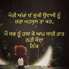 Behind my smile there is something you'll never understand. Sms Ki Duniya