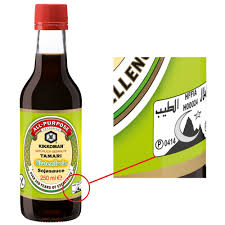 Ethanol landwirtschaftlichen ursprungs, gewonnen wird. Kikkoman Glutenfreie Sojasauce Nun Auch Halal Zertifiziert
