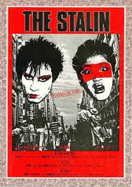 ライブチラシ ギグポスター バンドのポスター ロックポスター