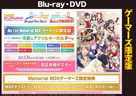 This song was featured on the following album: ãƒ©ãƒ–ãƒ©ã‚¤ãƒ– ã‚¹ãƒ¼ãƒ'ãƒ¼ã‚¹ã‚¿ãƒ¼ ãƒã‚±ãƒƒãƒ„ ã¾ã£ãŸã‚Šã¨ã‚¢ãƒ‹ãƒ¡è©±