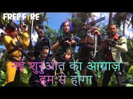 Hi i am a freefire player and playing since the season 2 probably ( the hip hop season most probably)…. A Year In Review Hindi Free Fire 2020 Top Trending Tv