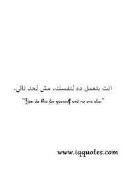 Nizar #nizar qabbani #poetry #arabic poetry #arabic, share, arabic quotes, arabic love quotes in language picture, love you in arabic i love you in arabic i love you in arabic, greetings from egypt, love you in arabic to him, love quotes in arabic and english love quotes for him in arabic Arabic Love Quotes For Husband