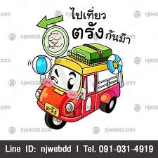 ภาพต วการ ต นต กต กห วกบ ตร ง ส ตว