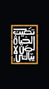 خلفيات ابل 2020 رمزيات ايفون 11 جديدة بجودة عالية hd iphone wallpaper hd original iphone hd iphone backgrounds