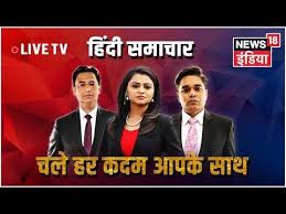 माफिया व पूर्व एमएलसी रामू द्विवेदी की तबीयत बिगड़ी, लखनऊ रेफर. Delhi Election Updates News18 India Hindi News Live à¤†à¤œ à¤• à¤¤ à¤œ à¤–à¤¬à¤° 24x7 Latest Updates Youtube In 2021 Live Tv Youtube News Breaking News Today