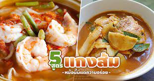 ร้านอาหารระยอง แหล่งท่องเที่ยวระยอง คุณไกร ริมเขา จำหน่าย. à¹à¸à¸‡à¸ª à¸¡ 5 à¸ª à¸•à¸£à¹à¸à¸‡à¸ª à¸¡ à¸§ à¸˜ à¸—à¸³à¹à¸à¸‡à¸ª à¸¡à¹€à¸ªà¸à¸„à¸§à¸²à¸¡à¹à¸‹ à¸šà¸¥à¸‡à¸«à¸¡ à¸­ à¸­à¸£ à¸­à¸¢à¸¥ à¸³à¸£à¸ªà¹€à¸‚ à¸¡à¸‚ à¸™