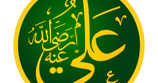 Khalifah saidina ali bin abu thalib. Ubat Penawar Karamah Saidina Ali Abi Talib Ra