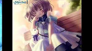 رسم أنمي حزين تعلم رسم ولد يبكي خطوة بخطوة youtube. ØµÙˆØ± Ø§Ù†Ù…ÙŠ ÙŠØ¨ÙƒÙŠ Mp3