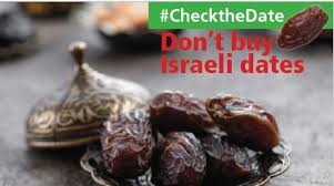 Image result for Israeli bar code