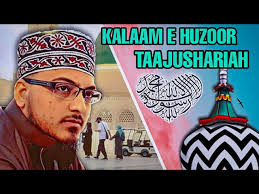 Munawwar Meri Aankhon Ko (With translation)