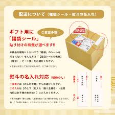 黄桜 2025 新春福袋 (白) 【伏水蔵】 | 【季節限定】福袋 | 黄桜公式オンラインショップ | 京都の日本酒 クラフトビール  直送・ギフトは黄桜公式通販へ