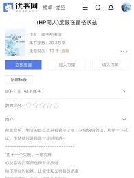 求书氵][推书氵]求推荐&推荐萝莉女主的小说NGA玩家社区