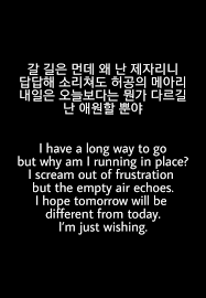 Korean Japanese Quotes Korean Phrases Korean Quotes