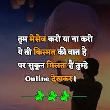 Attitude Shayari in Hindi Facebook | Emotional quotes, Love smile quotes, Attitude  shayari