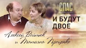 Муж рассказал о причине смерти татьяны проценко. Tatyana Procenko Biografiya Informaciya Lichnaya Zhizn Foto Video