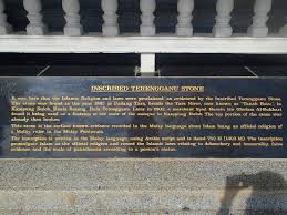 Kisah penemuan batu bersurat di kg.buluh ,kuala berang ,hulu terengganu. The Batu Bersurat Picture Of Kuala Berang Memorial Inscription Tripadvisor