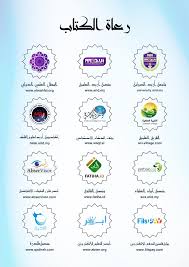 اق العقول سبـ 0