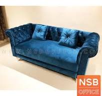 B31A056: โซฟาผ้ากำมะหยี่ 3 ที่นั่ง รุ่น Ocean (โอเชี่ยน) ขาไม้ พร้อมหมอนอิง  2 ใบ