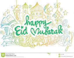 Happy eid mubarak 2021 images, pictures, photos, pic, wallpaper hd: Glucklicher Eid Mubarak Vektor Abbildung Illustration Von Zeichnung 92227893