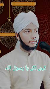 Best Islamic emotional bayan abu shaikh mustafai/#short