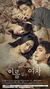Unknown Woman P1 Jpg Korean Drama Korean Drama 2017 Korean Drama Movies