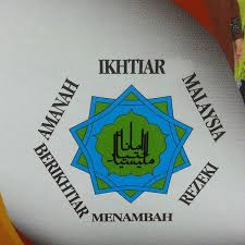 Amanah ikhtiar malaysia (aim) is malaysia's largest microcredit organization. Amanah Ikhtiar Malaysia Cawangan Puchong 1 Tip From 4 Visitors