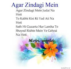 30 Judai Shayari Images Pic Wallpaper In Hindi English Birthday Wishes For Friend Birthday Wishes For Girlfriend Happy Birthday Wishes Messages