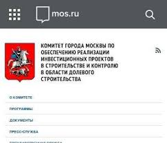 Отправить сообщение в комитет, ознакомиться с услугами. Moskomstrojinvest Inn 7704782036