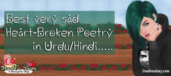Poetry Archives - Dumbo's Diary